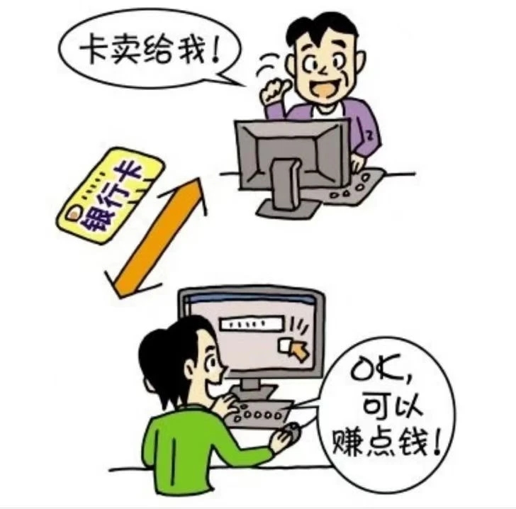 手机卡诈骗了卖卡人需要承担什么责任