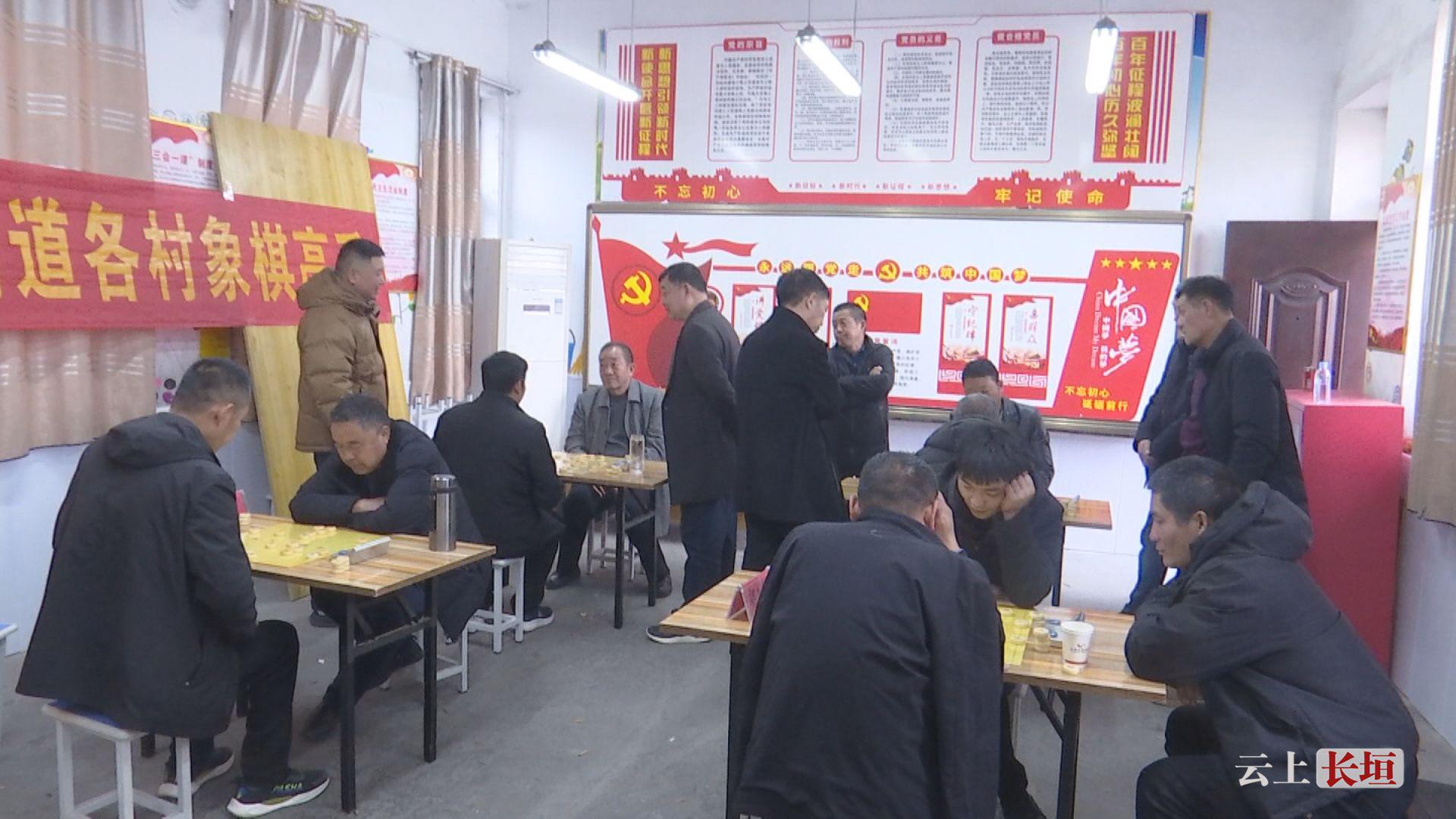 长垣市魏庄街道开展庆春节象棋比赛