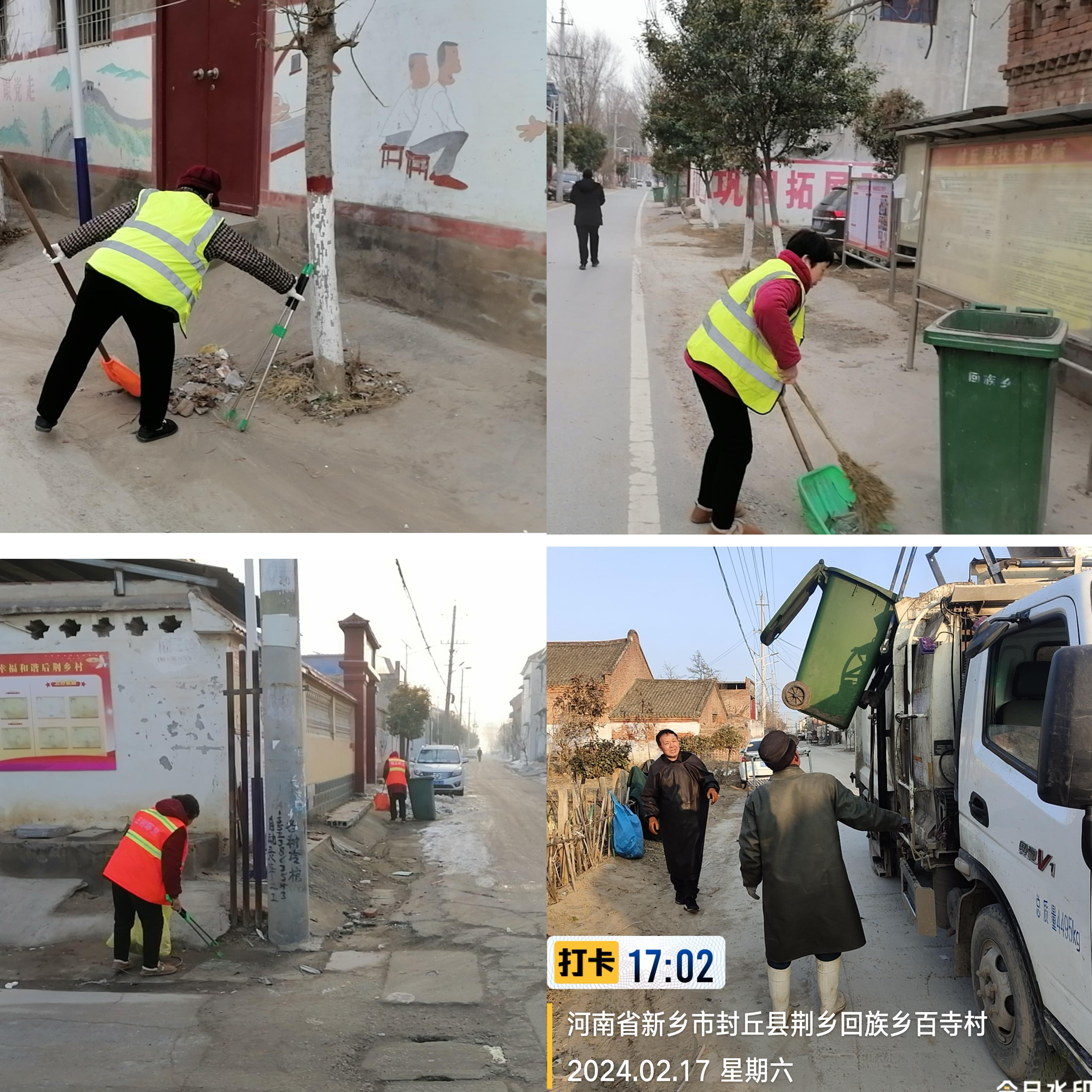 封丘县荆乡回族乡节后环境大提升路域整治再发力