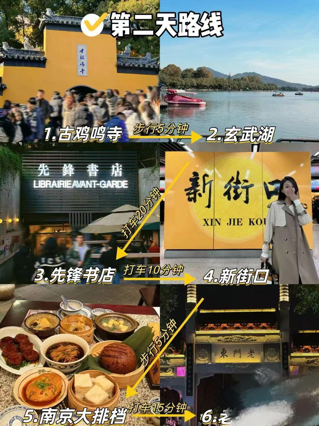 第三天:自然与人文1,牛首山:门票145,牛首山拥有丰富的人文资源,存有